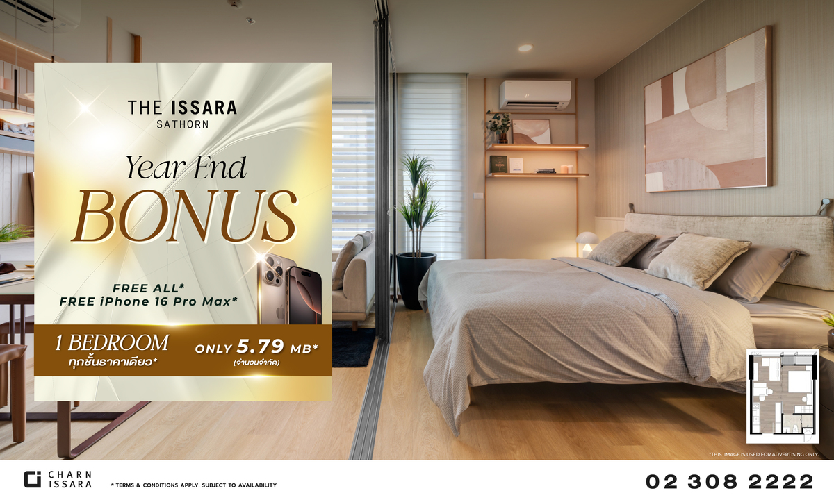 Charn Issara Promotion